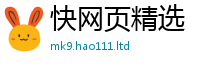 2025新澳门免费传真或2025年正版资料免费最新版本